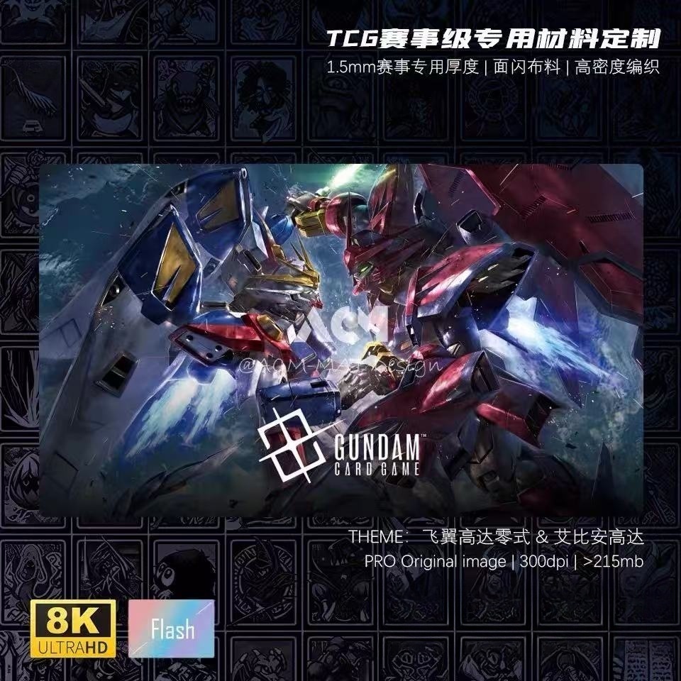 600x350mm OZ-13MS Gundam Epyon - Door Mat Blank avaliação e preço